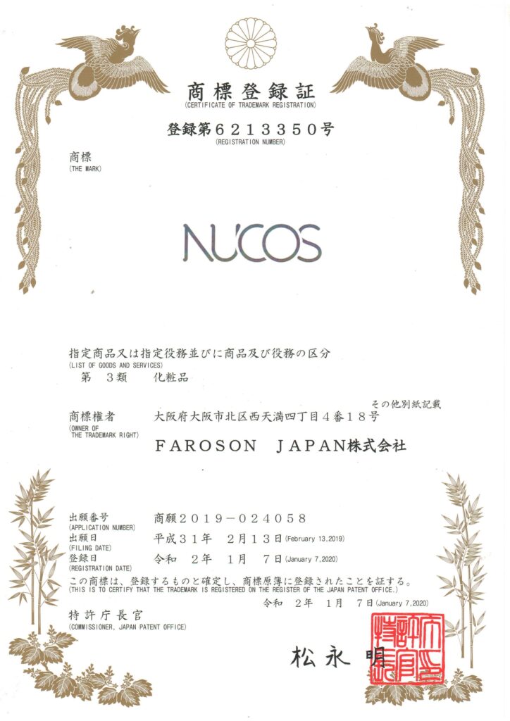 Trademark Nucos JP page 0003